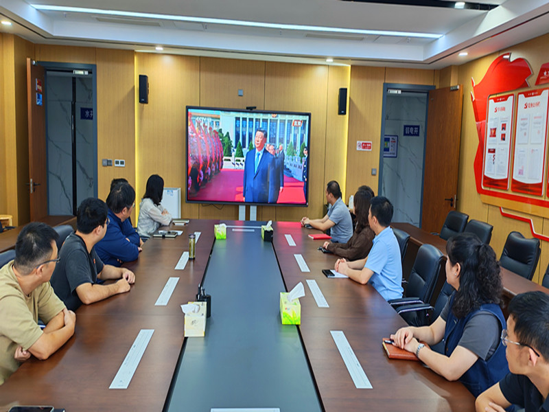 市城投集團組織觀看烈士紀(jì)念日獻花籃儀式 